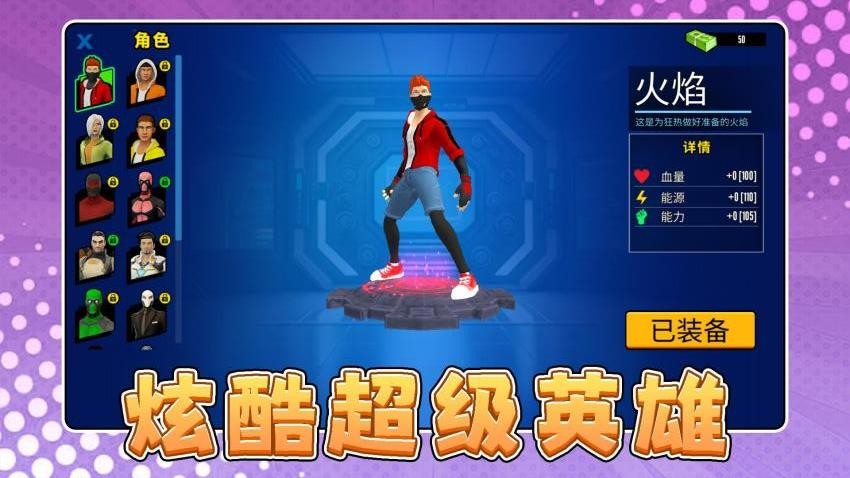 战狼激斗2游戏