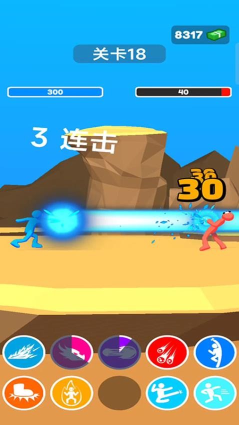 功夫快打王游戏v187.1.1 2