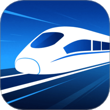 火车票高铁查票管家软件 v1.5.4.0