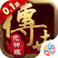 醉江山3D传奇手游 v0.1.31.60185