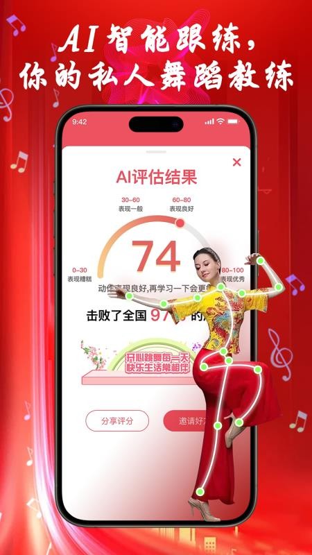 花开成舞免费版v1.0(1)