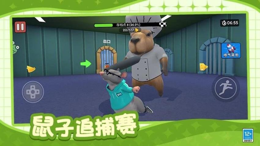 肥鼠闹翻天游戏v1.0.1 5