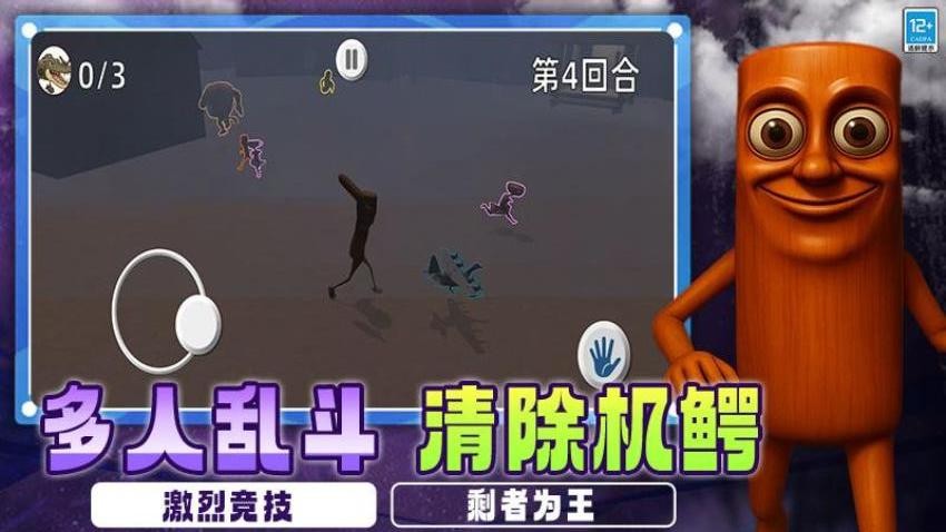 怪兽战术游戏v1.250904.169(3)