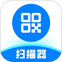 极简扫描器最新版