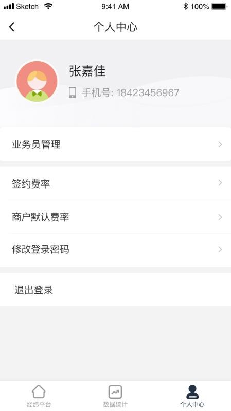 每日付纵横官网版v1.3.14 1