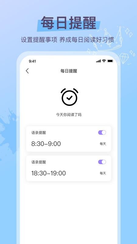 文字游戏免费版v1.6.7 1