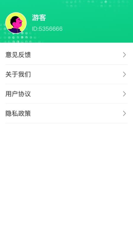 果宝联盟手机版v1.0.2.25125916313 1