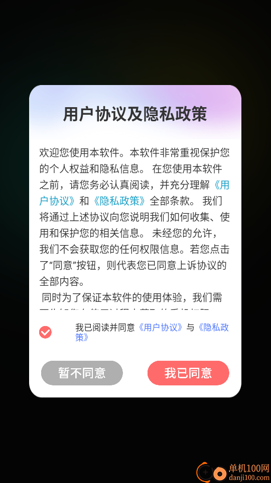 吉历大黄历官网版