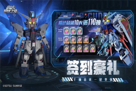 高达钢铁之诗九游版v1.2.014 2