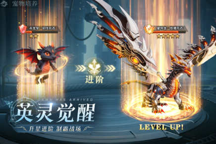 黎明之塔手游官方版v1.8 2