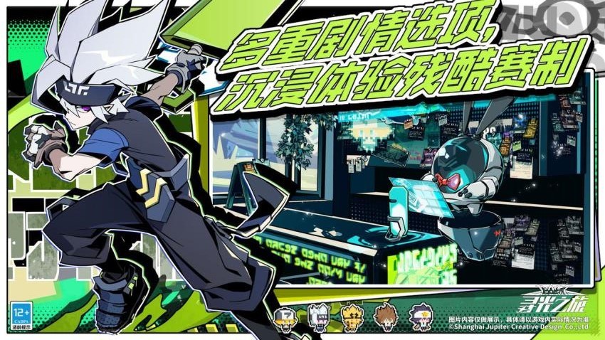 寻光之旅游戏v2.7.63 5