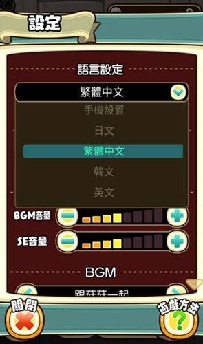 原始菇菇栽培实验室中文版(Mushroom Garden Prime)v1.3.35(2)