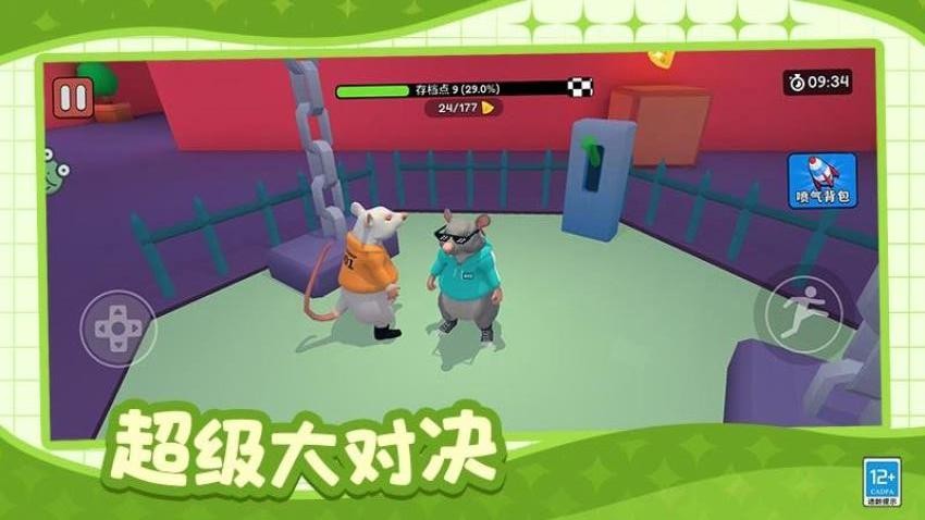 肥鼠闹翻天游戏