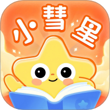 小彗星免费版 v1.0.0