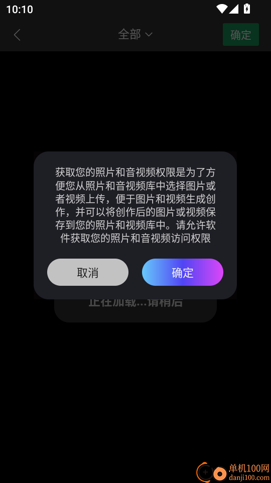 图修修官网版