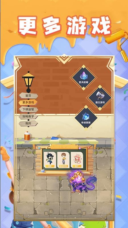 taqtq手机版v1.8 2