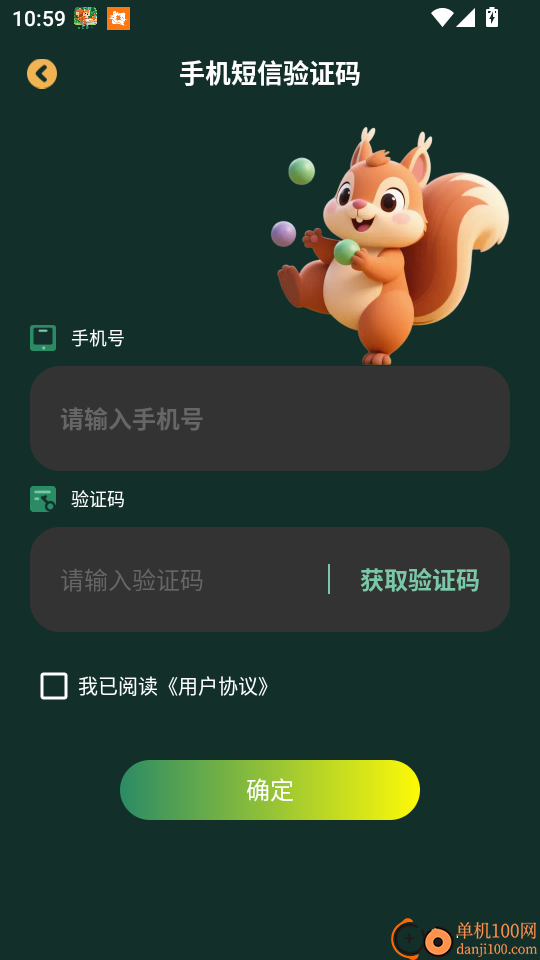 文喜趣答手机版