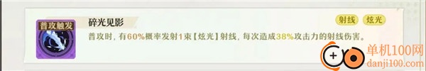 无尽梦回手游