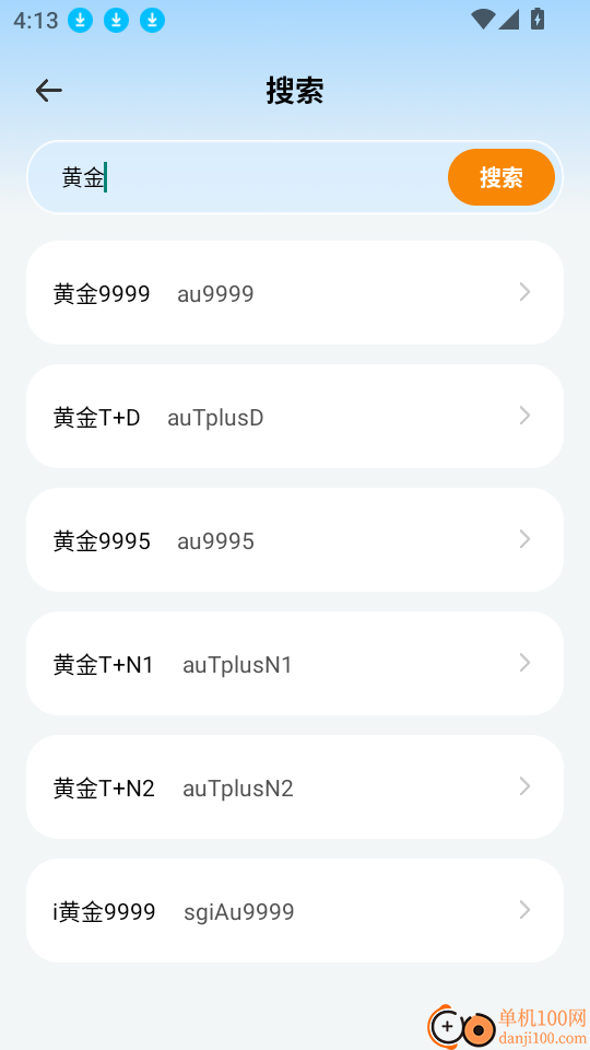 金太阳免费版