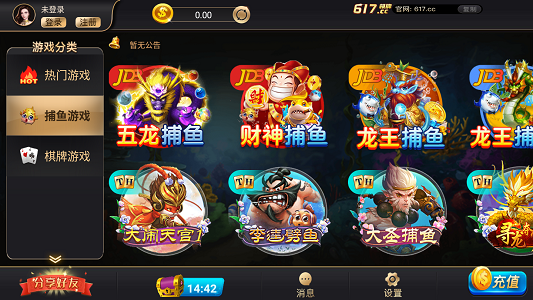 617cc棋牌v5.3 2