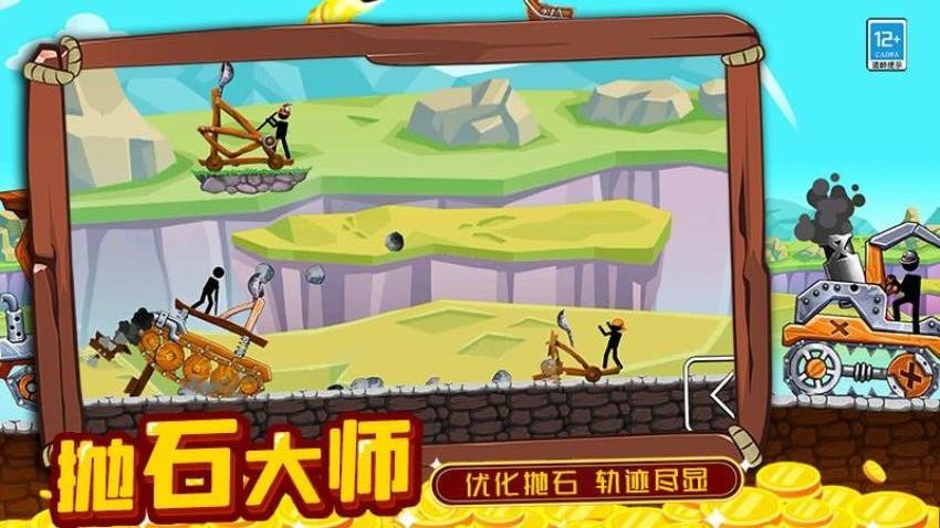 超级对决游戏v1.250904.169(2)