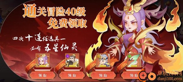 六界召唤师官方版0.1折