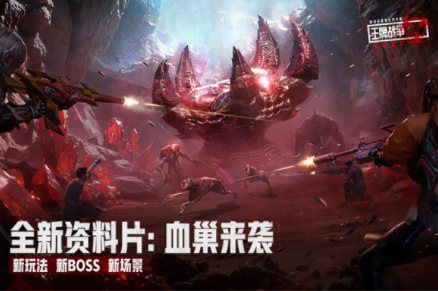 王牌战争九游版v19.6(3)