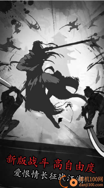 放置江湖官方版