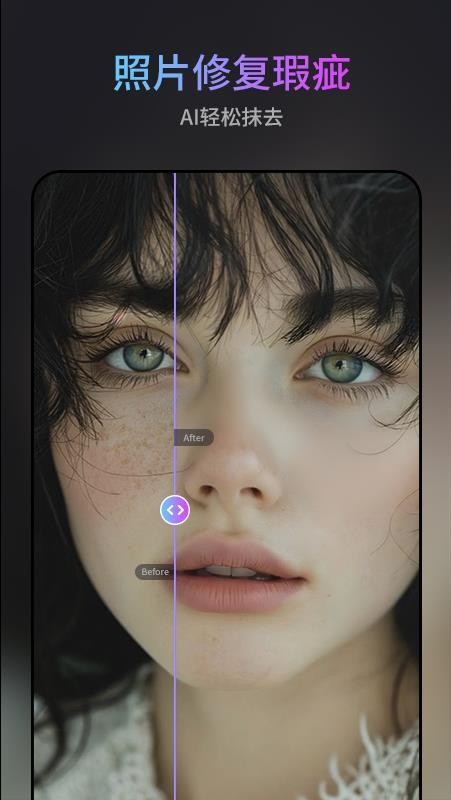 图修修官网版v1.0.4(3)