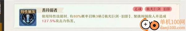无尽梦回手游
