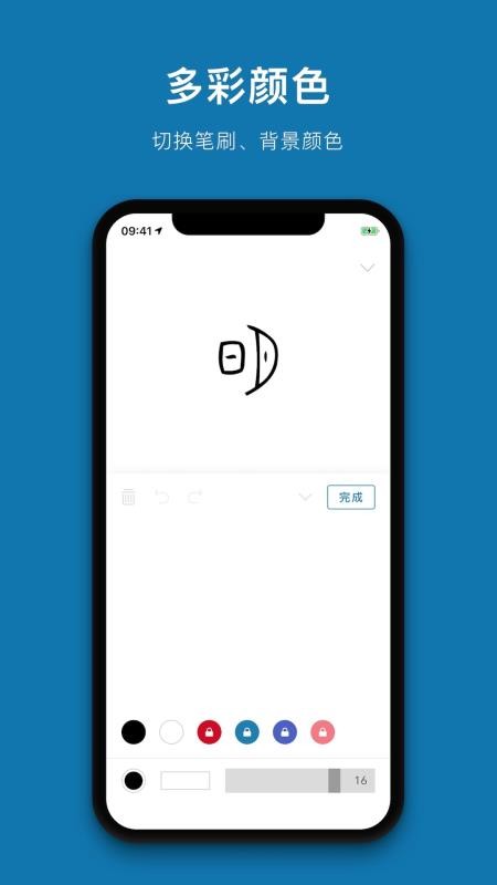 汉字的故事免费版v1.9.5(1)