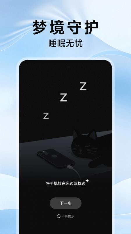 美丽智慧遥控器免费版v1.0.1(2)