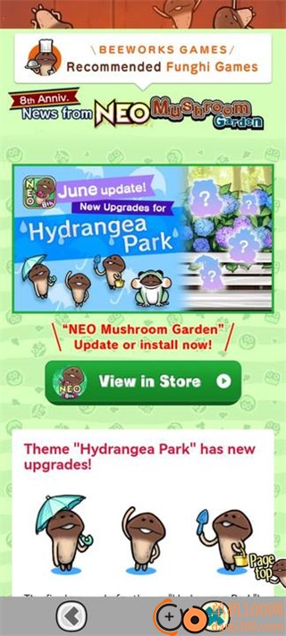 原始菇菇栽培实验室中文版(Mushroom Garden Prime)