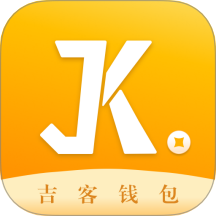 吉客钱包免费版 v1.1.1757310554