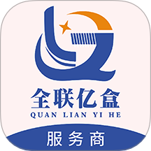 全联亿盒服务商手机版