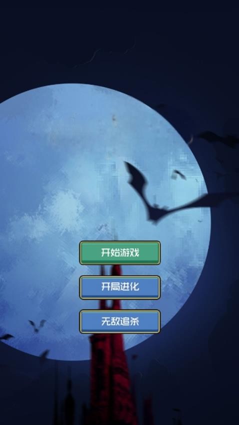 异度魔界像素探索手游v4.6.30(1)