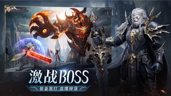 黎明之塔手游官方版v1.8 1