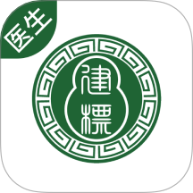 建标医生端官方版
