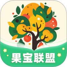 果宝联盟手机版
