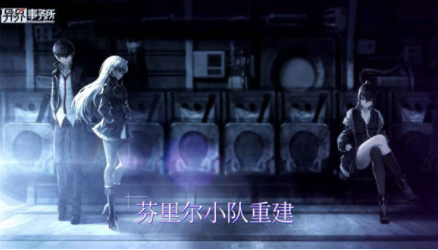 异界事务所日服九游版v0.21.1(4)
