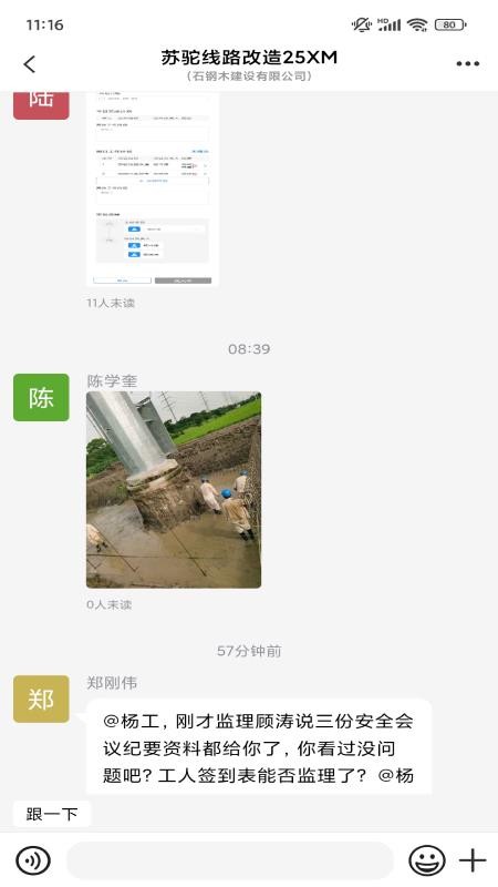 序光体官方版v1.0 2