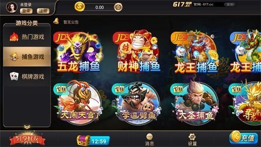 617cc棋牌v5.3 5