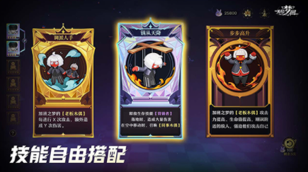 无尽梦回手游v0.954528.0(4)