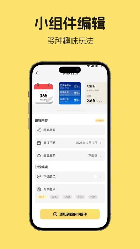 凤壁纸大全最新版v1.1 2