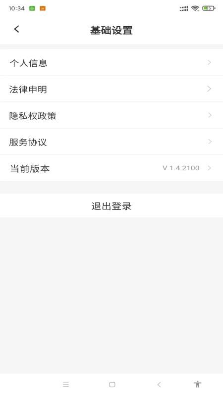 怡宁网院平台药师官网版v2.0.2001 1