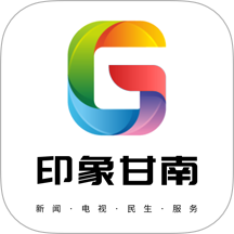 印象甘南