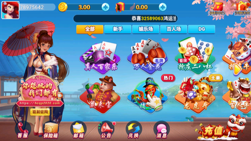 花朝旧版本v2.1 3