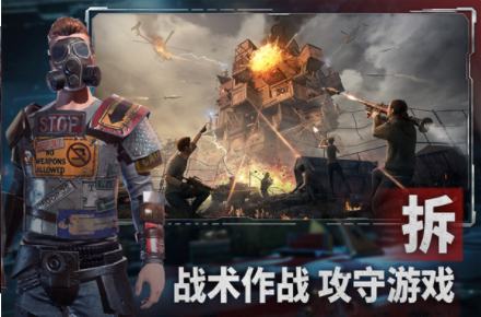 王牌战争九游版v19.6(4)