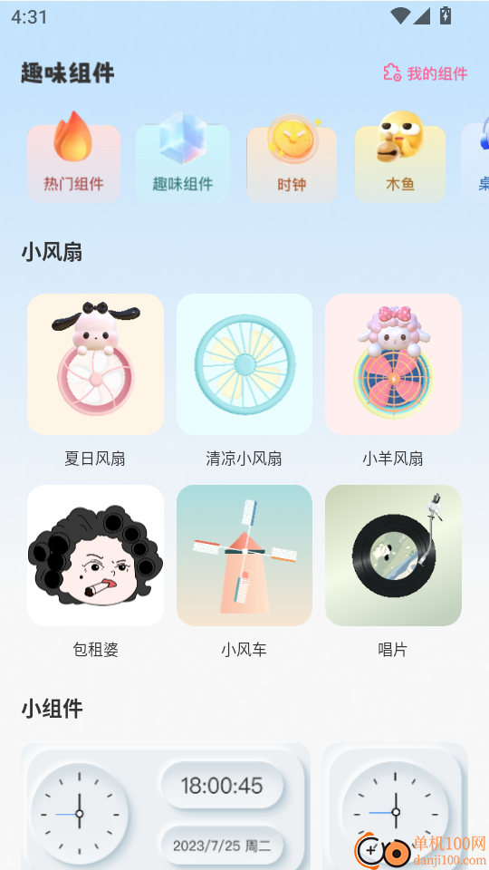 万题空调遥控器最新版