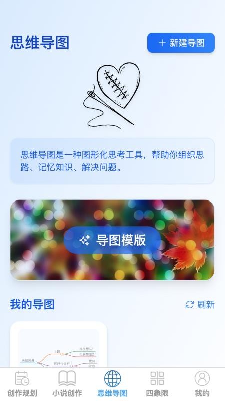 吉祥如忆最新版v1.0.0 3